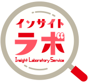 Insight Laboratory Service
